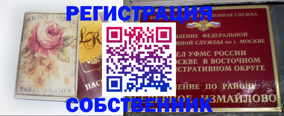 форма 3 в Горно-Алтайске